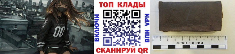 Купить закладку Кингисепп МАРИХУАНА Метамфетамин Гашиш АМФЕТАМИН КОКАИН Меф мяу мяу СК