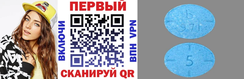 АМФЕТАМИН Розовый  Кингисепп 
