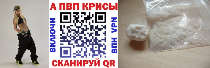 наркотики  Кингисепп  Alfa_PVP VHQ 