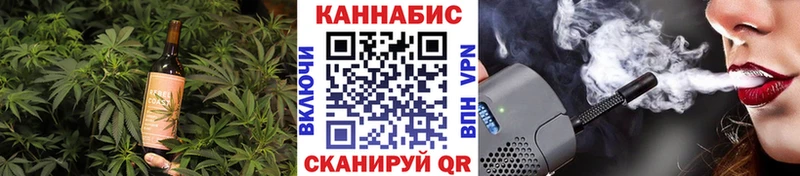 Cannafood марихуана  закладка  Кингисепп 