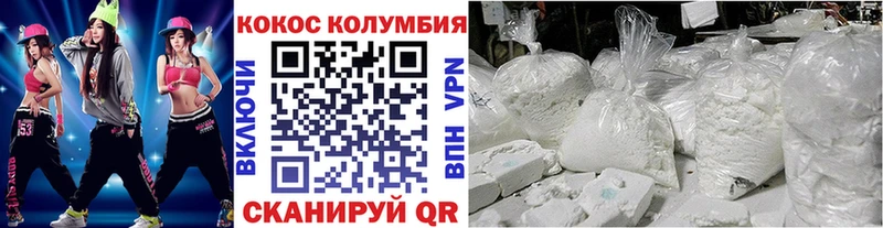omg сайт  Кингисепп  COCAIN Колумбийский 