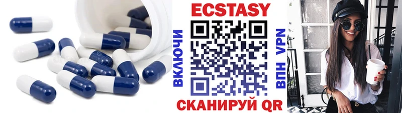 Ecstasy 99% Кингисепп