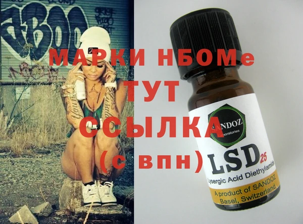 таблы Абаза