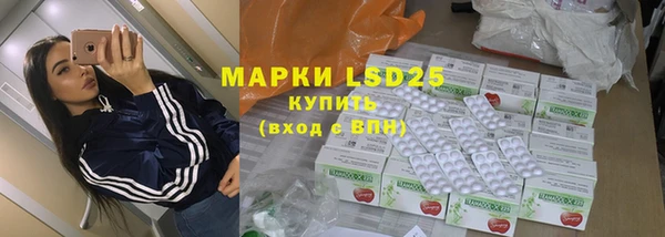 МДМА Алексин