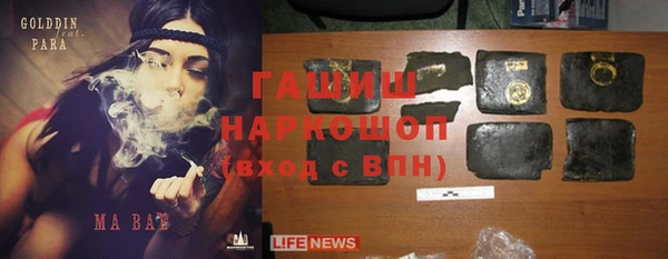 МДМА Алексин