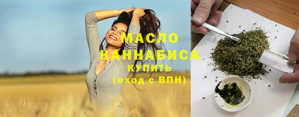 МДМА Алексин