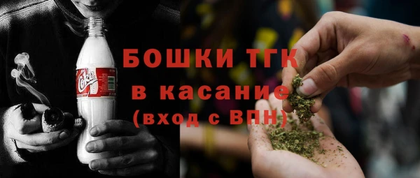 ECSTASY Абинск