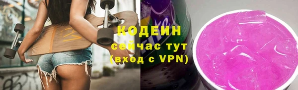 не бодяженный Абдулино