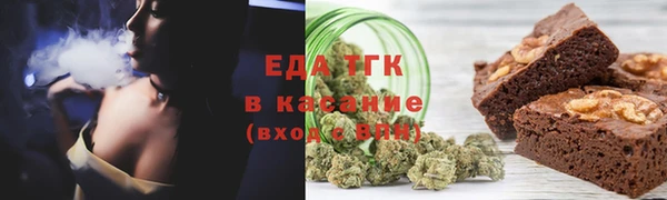 МДМА Алексин