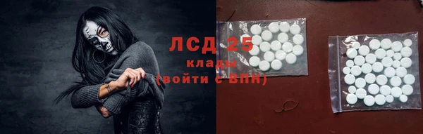 ECSTASY Абинск