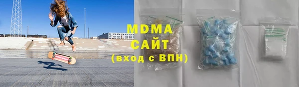 таблы Абаза