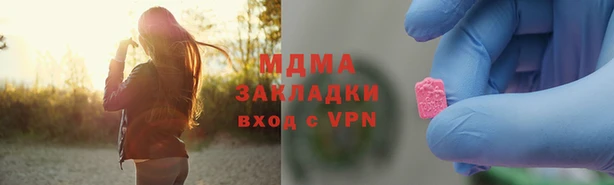 МДМА Алексин