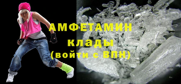 МДМА Алексин