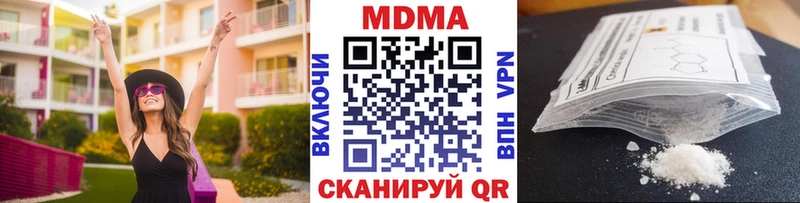 МДМА VHQ  купить наркоту  Кингисепп 
