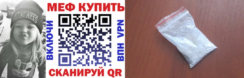 Меф кристаллы  как найти закладки  Кингисепп 