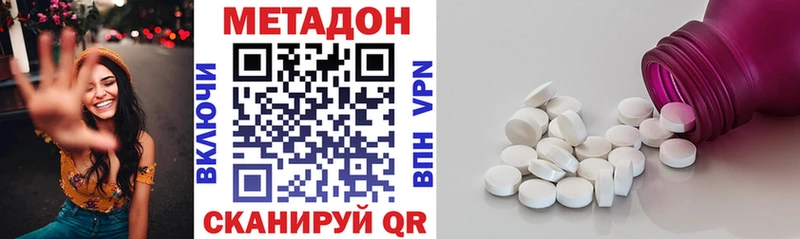 omg рабочий сайт  где купить наркоту  Кингисепп  Метадон белоснежный 