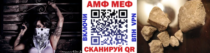 МЕТАМФЕТАМИН мет  Кингисепп 