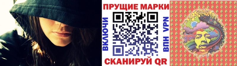 Марки NBOMe 1,5мг  кракен зеркало  Кингисепп 