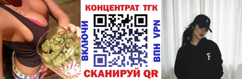 что такое   ссылка на мегу ONION  Дистиллят ТГК вейп с тгк  Кингисепп 